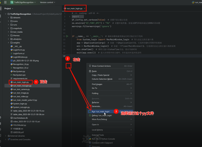 如何通过Anaconda在PyCharm中搭建完整的Python开发环境？