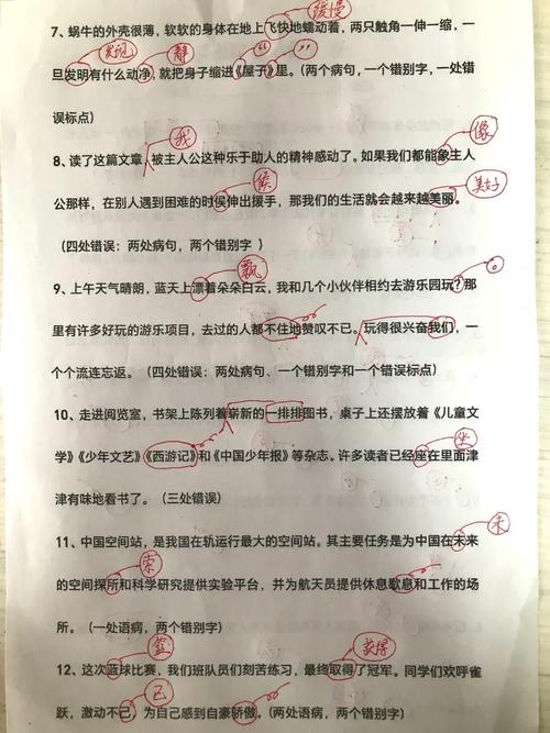 bzoj2038小z的袜子莫队例题，如何改写为长尾词？