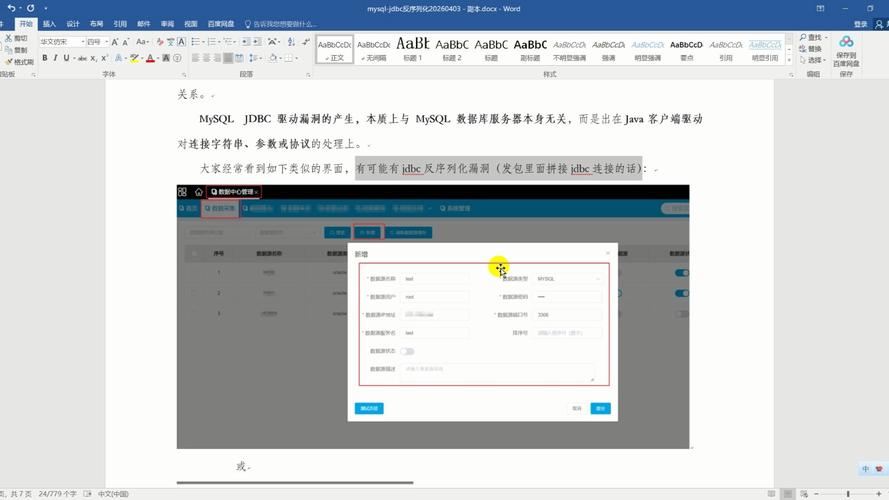 Thinkphp3.2.3反序列化漏洞如何通过实例进行深入分析和利用？