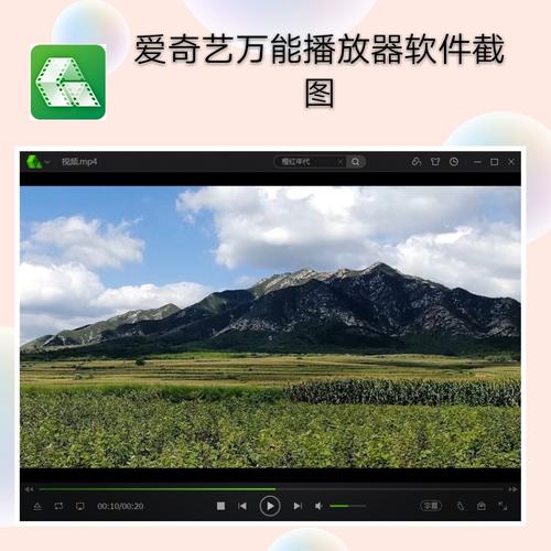 免费视频软件中，哪款播放器既免费又好用？