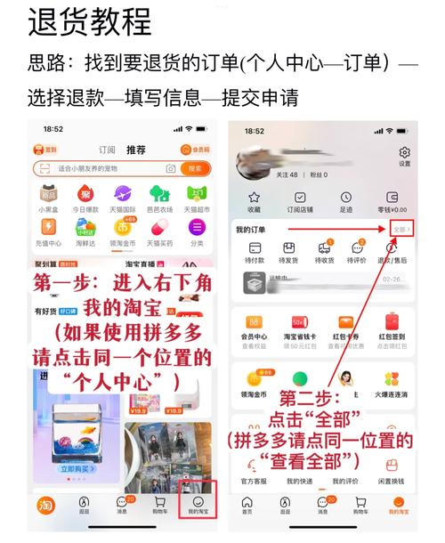 如何通过百度SEO优化，助力商家优化退货流程，让百度平台业务更顺畅高效？