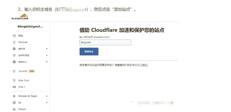 如何同过域查询大师实现高效精准的域名管理？