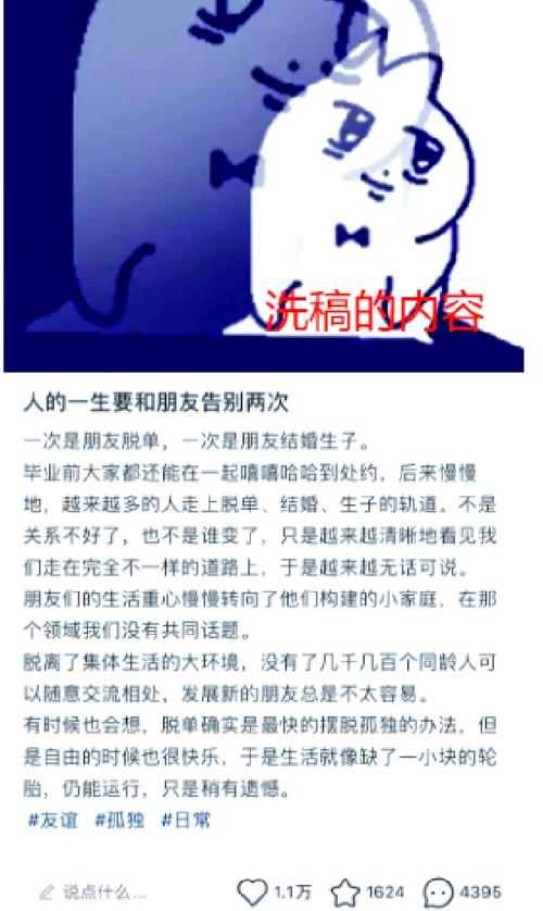 如何通过洗稿神器，实现写作效率翻倍提升？