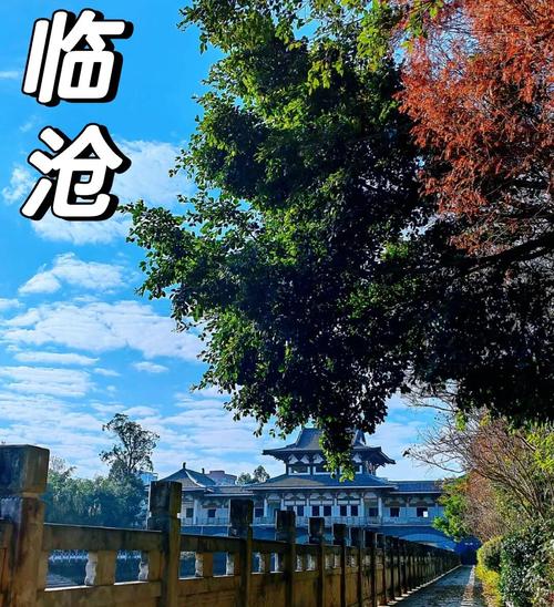临沧网站建设深度解析，云南临沧网奥秘如何挖掘？
