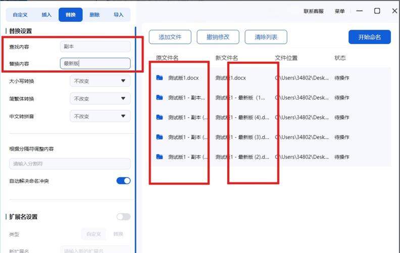 如何用layui和ThinkPHP3.2.3实现文件上传，并自动将文件名转换为长尾关键词？