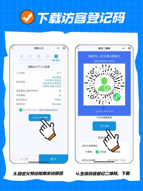 如何用PHP编写代码记录访客浏览信息？