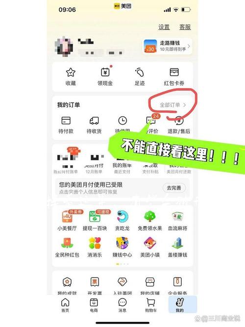 如何一键操作，快速取消订单并清空购物车？