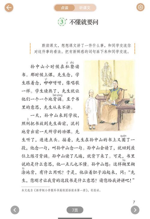 走进指针的大门，谁能不心生好奇？