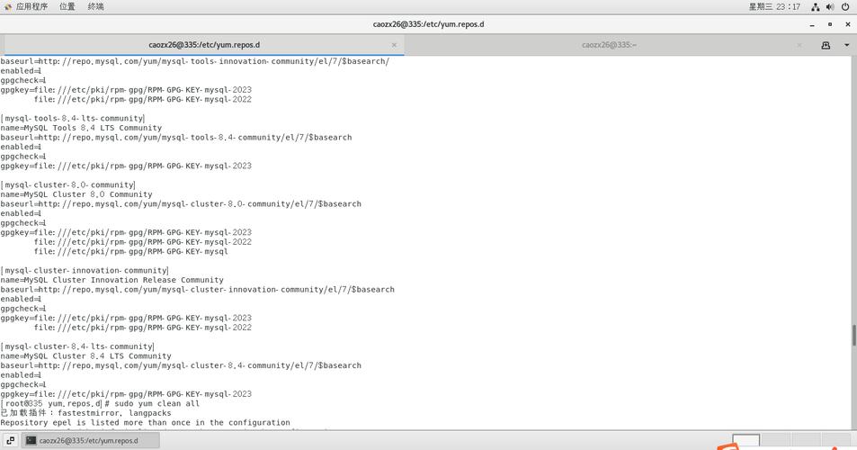 Linux yum的实现和配置如何进行详细而专业的调整和优化？