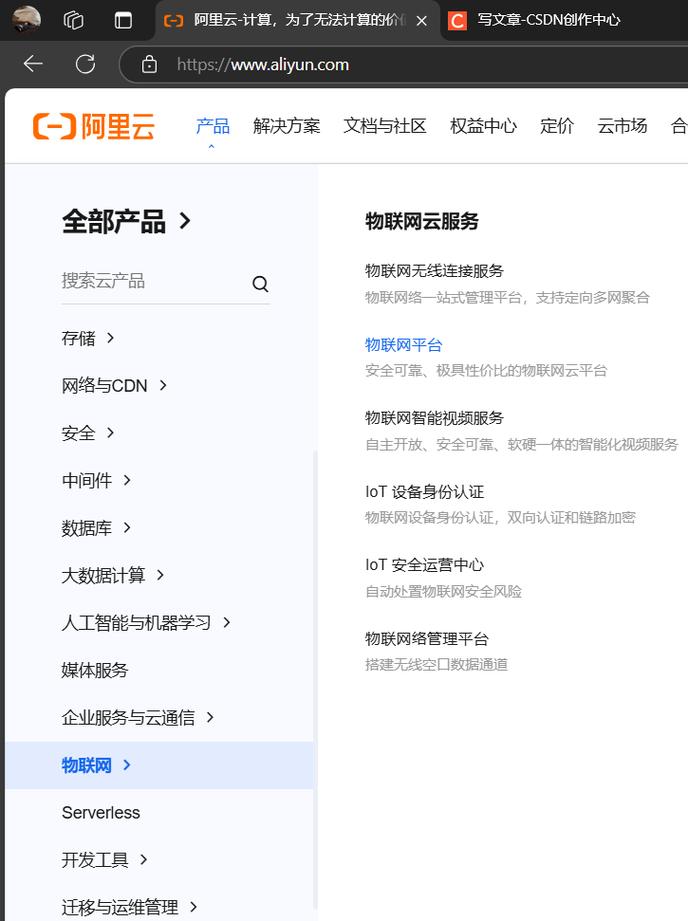 如何在阿里云函数计算上成功部署.NET Core 3.1应用？