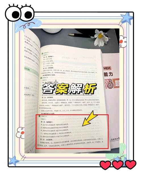 CodeForces 755APolandBall and Hypothesis中关于波兰球和假设的命题如何解答？