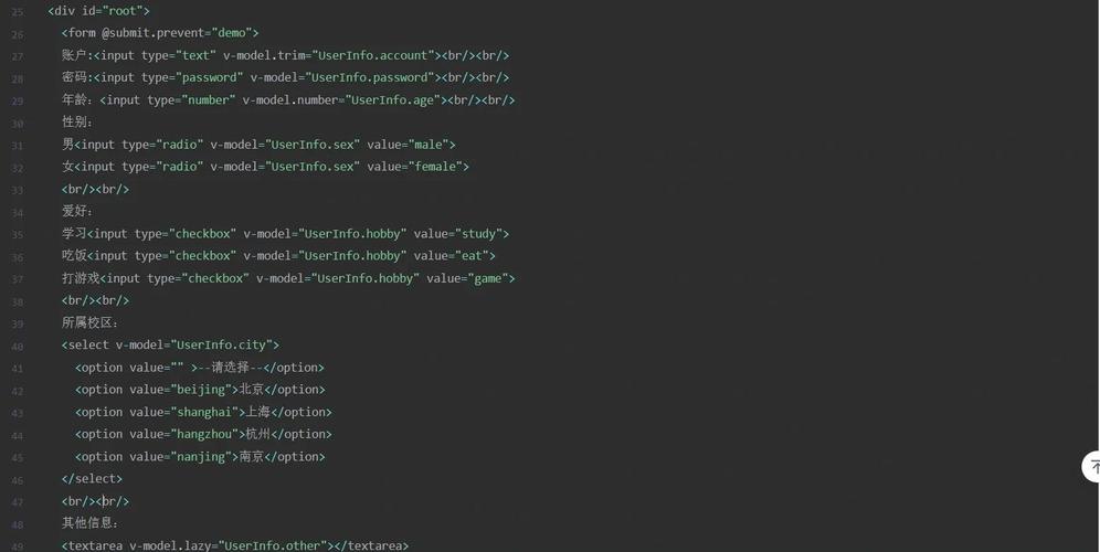 Vue中如何实现表单数据绑定到函数的详细方法？