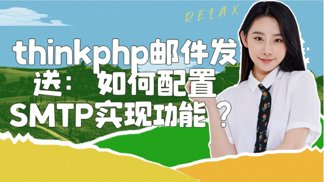 如何下载ThinkPHP框架而不使用ThinkPHP的下载链接？