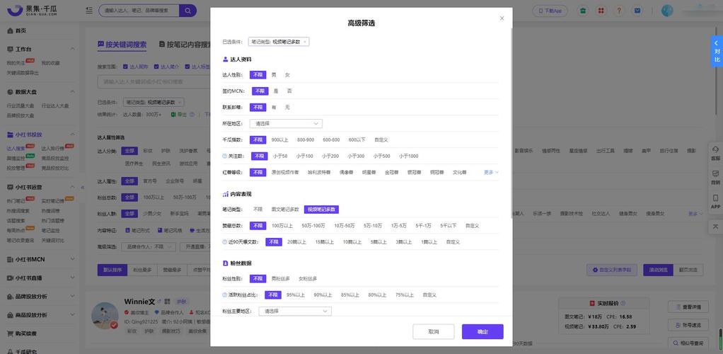 如何通过三步筛选出爆款背后的优质供应商？