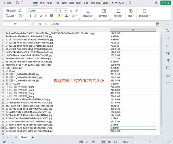 如何用Python批量抓取百度不同分类下的所有图片？