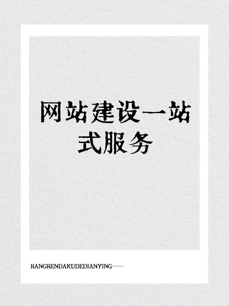 佛山专业网站建设如何深度解析，体现信赖与实力？网站制作系统全攻略详解？