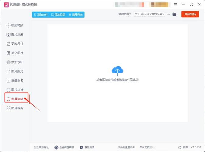 如何实现图片在不同方向上的移入移出动画效果？