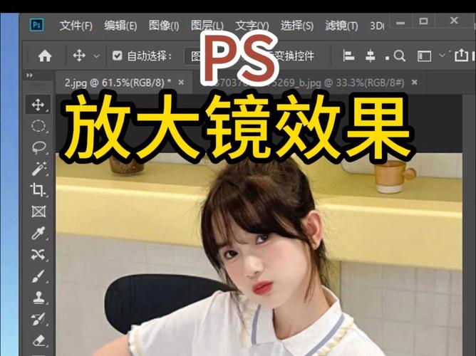 如何用jQuery制作一个长尾关键词搜索的放大镜效果？