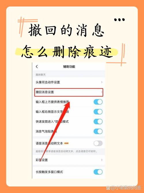 这个列表框里的消息，是不是隐藏着什么长尾词的秘密？