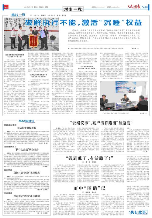 前端周刊第十八期有哪些精彩内容？