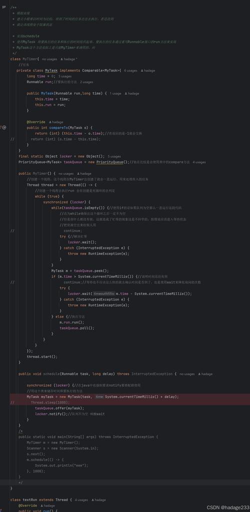 何时能获取那个特定时间的Java代码实现？