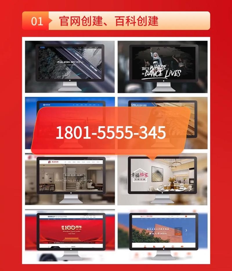 哈密专业网站建设，如何打造优质在线平台新体验及无忧售后服务？