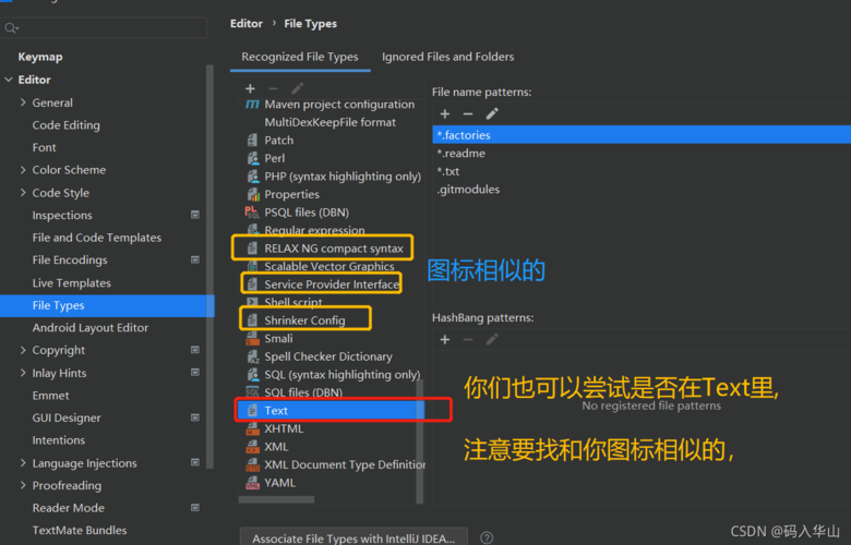 如何解决IDEA中创建YML文件时小树叶图标显示失败的问题？