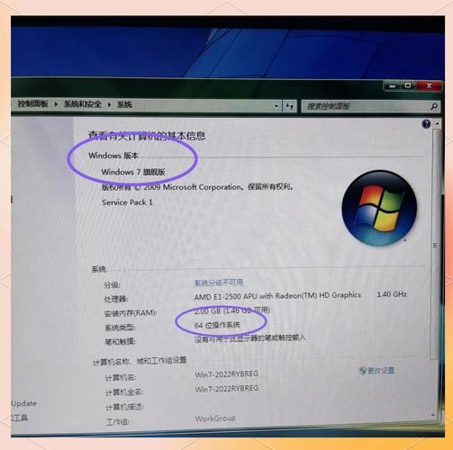安装Windows 7最低配置要求是什么？