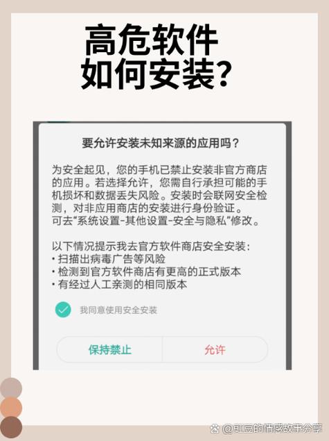 如何避免安装Debian软件包时出现错误的具体注意事项？