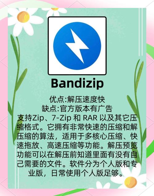 ASP.NET Core文件压缩常见使用误区有哪些最佳实践需要注意？