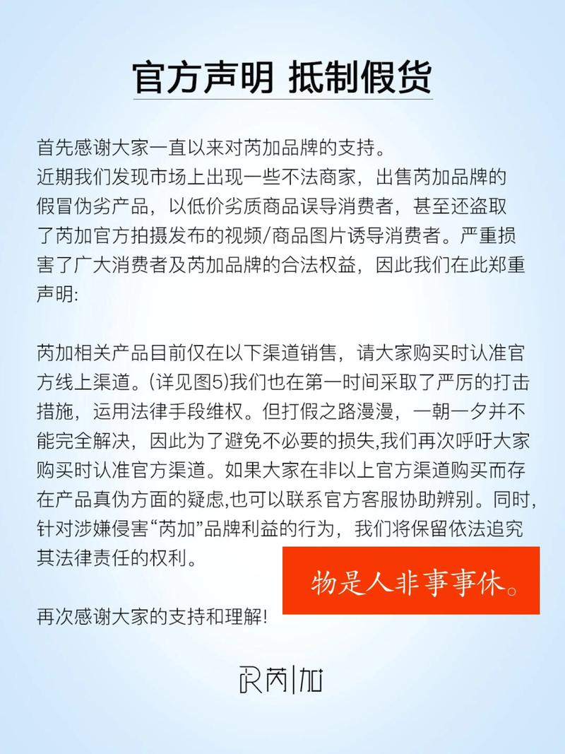 卖假货的独立站合法吗？