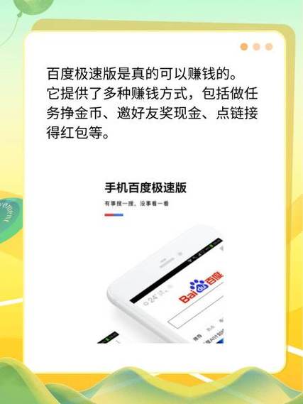 百度推广年费真的能一触即达吗？有没有人成功经验分享？