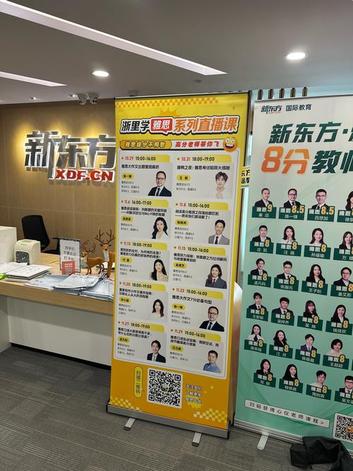 肥东SEO外包专家，合肥SEO培训领航者，哪家机构更专业呢？