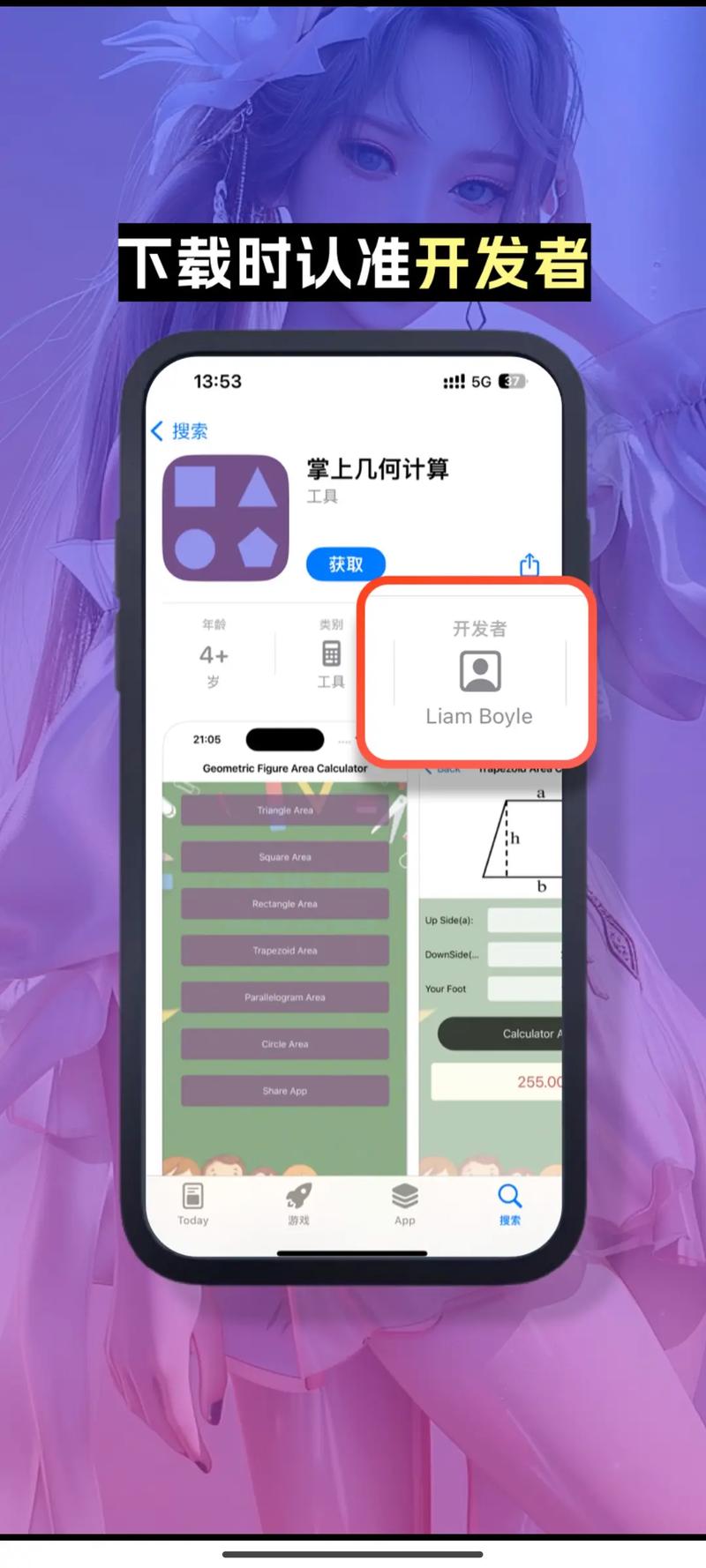 苹果CMS影视评分神器，用户体验升级利器，有什么推荐吗？