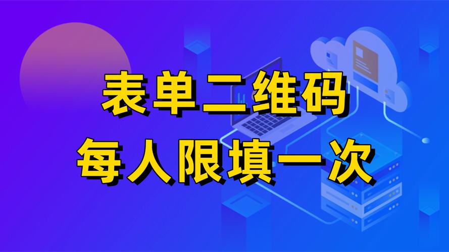 如何有效防止用户在PHP中重复提交同一表单？