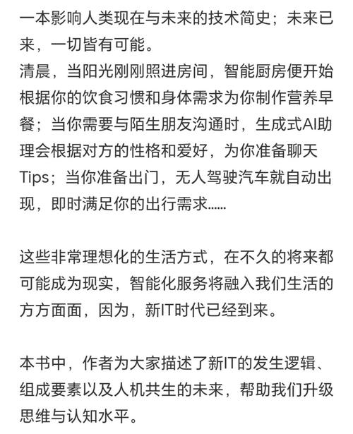 智能笔触革新者，难道不是颠覆创作新纪元的引领者吗？