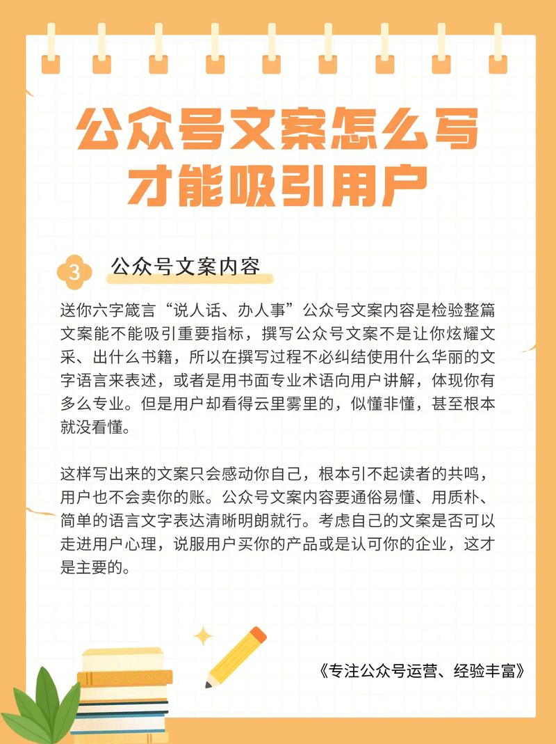 如何广告文案使其不吸引人，变成让人好奇的问题？