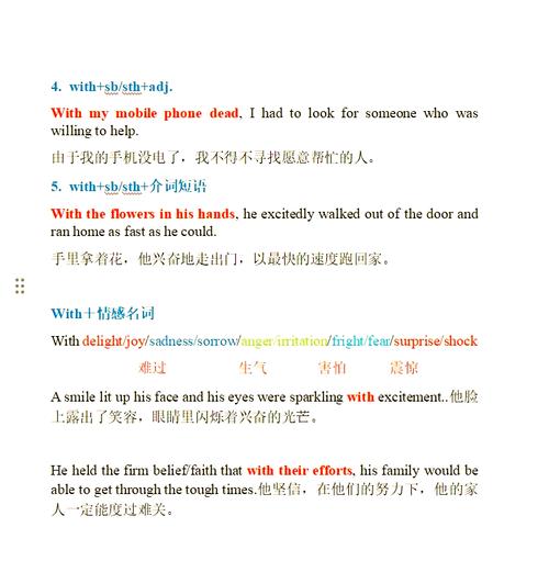 VB.NET中，使用With/End With语句有哪些潜在缺陷？