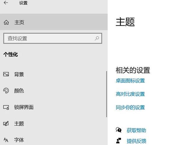 如何将Windows 10的此电脑图标直接添加到桌面？