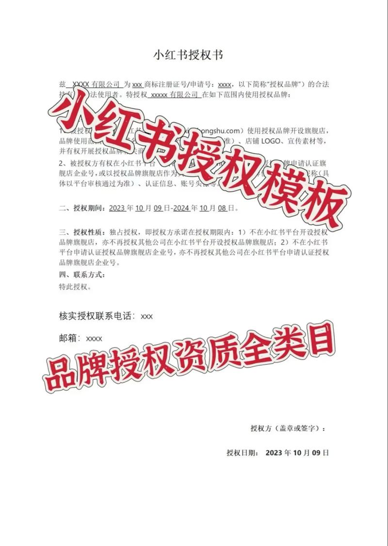 红书爆款产品，是选择赞助还是独立原创更受欢迎呢？