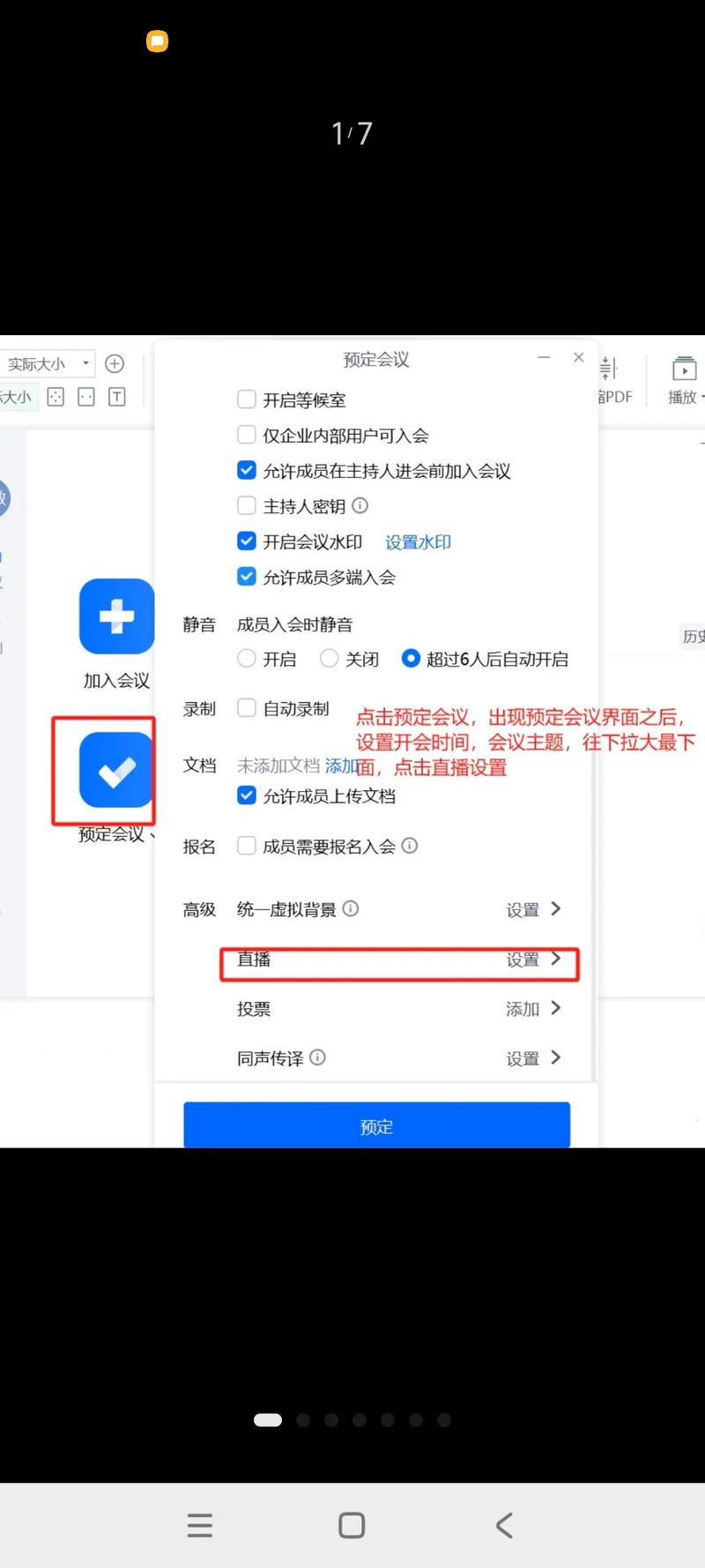 如何用PHP和腾讯直播技术实现长尾词自动生成功能？