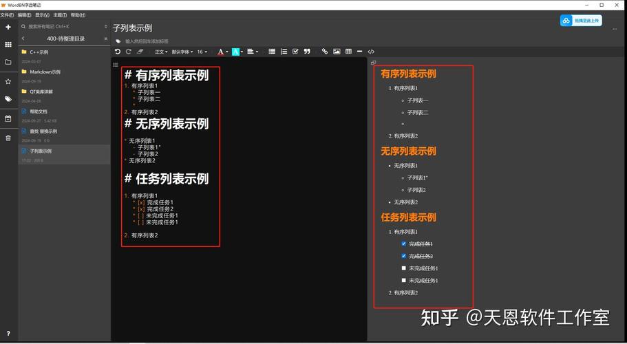 如何使用.NetCore批量导入Markdown博客到StarBlog项目？