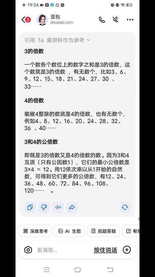 1、2、3、4能组成多少个互不相同且无重复数字的三位数？
