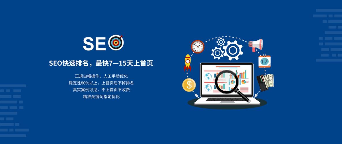 长沙做SEO，哪家本地优化专家更值得信赖？惠深湘SEO专家？