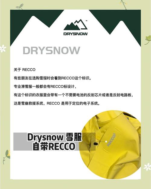 RecastNavigation中的Recast功能是如何实现复杂地形导航的？