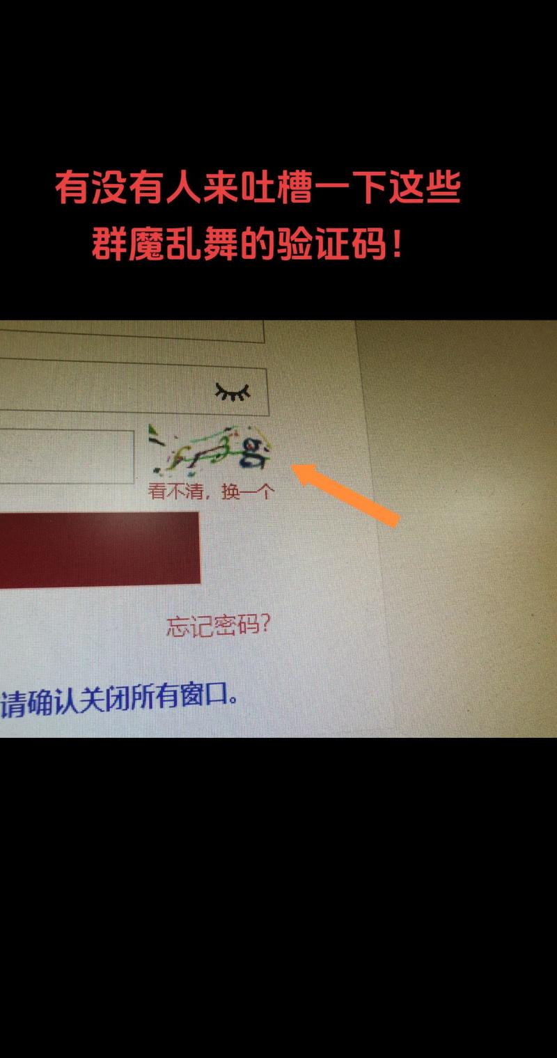 Scrapy如何巧妙应对验证码，实现高效识别与处理？