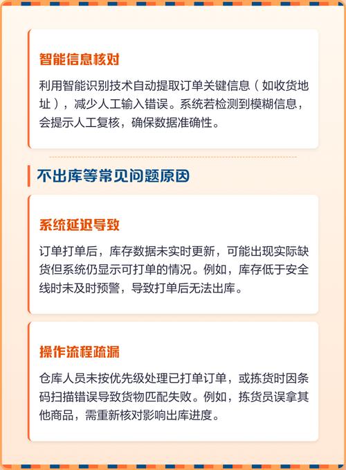 拼多多自助菜单如何操作能轻松管理，让效率翻倍提升？