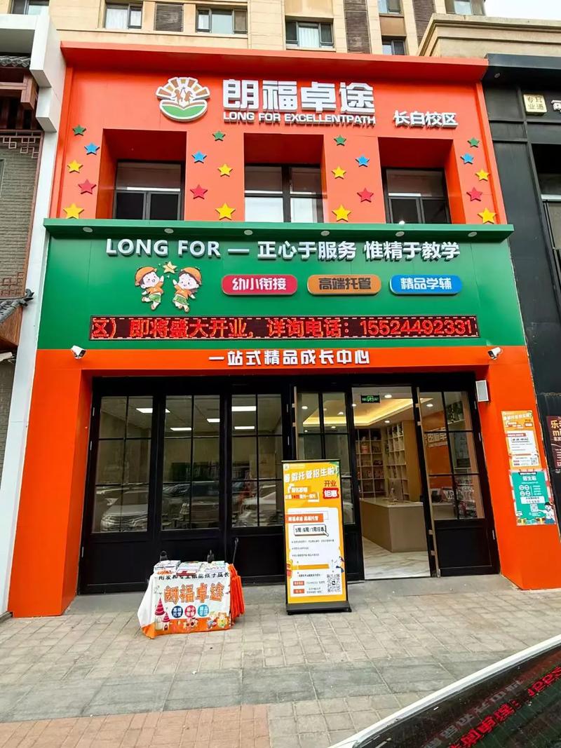 青岛淘宝托管全托服务，哪家口碑最好呢？