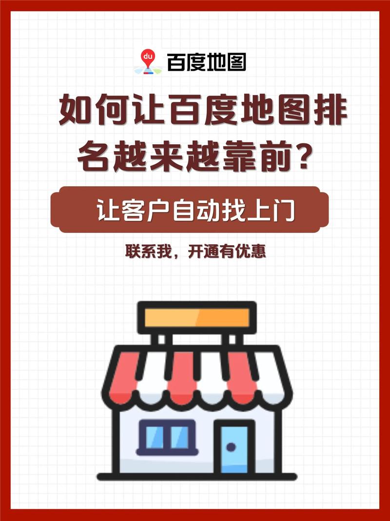 百度商家入驻费用是多少？详细步骤和费用解析？