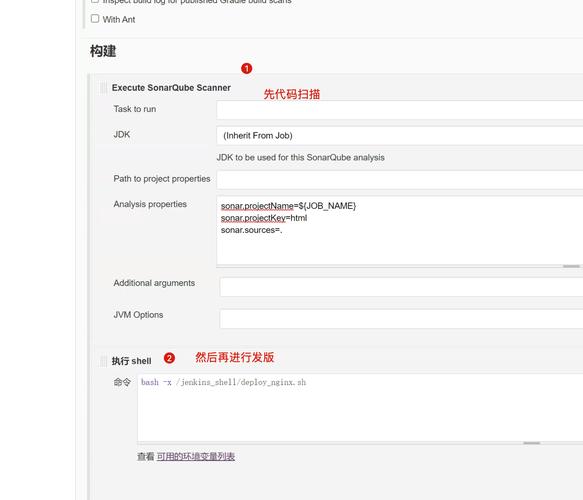 如何通过SonarQube实战提升代码质量与安全？
